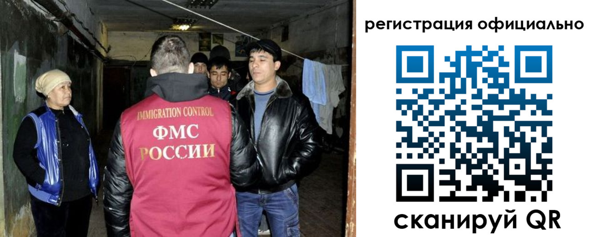 временная регистрация гарантия в Вязьме