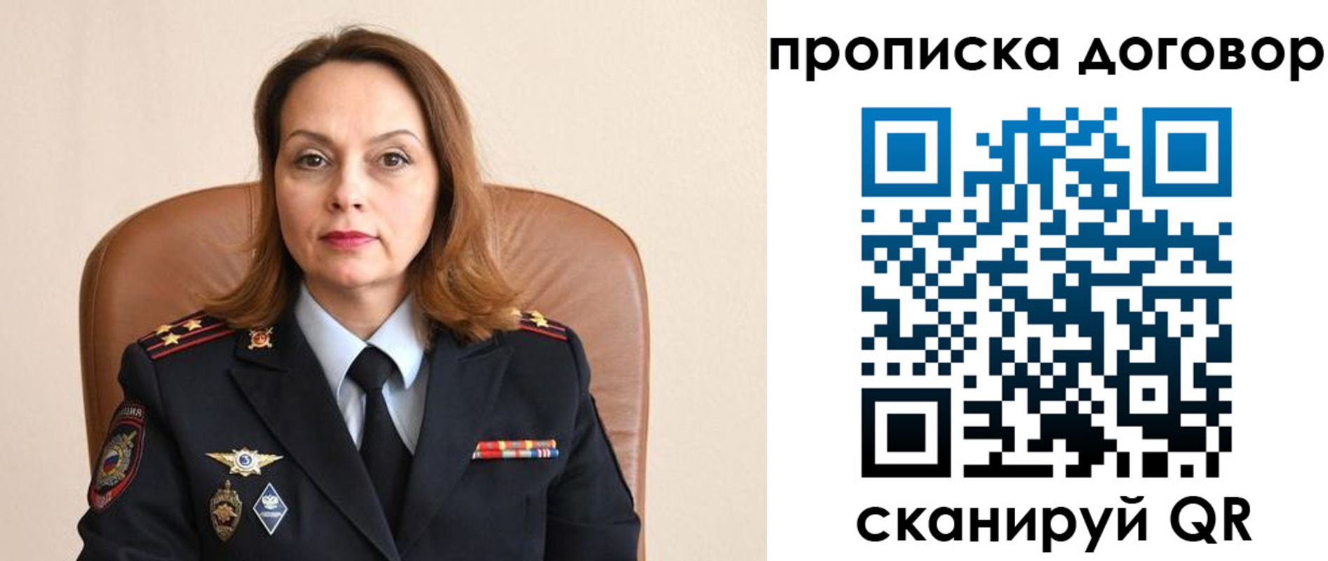 прописка регистрация в Вязьме