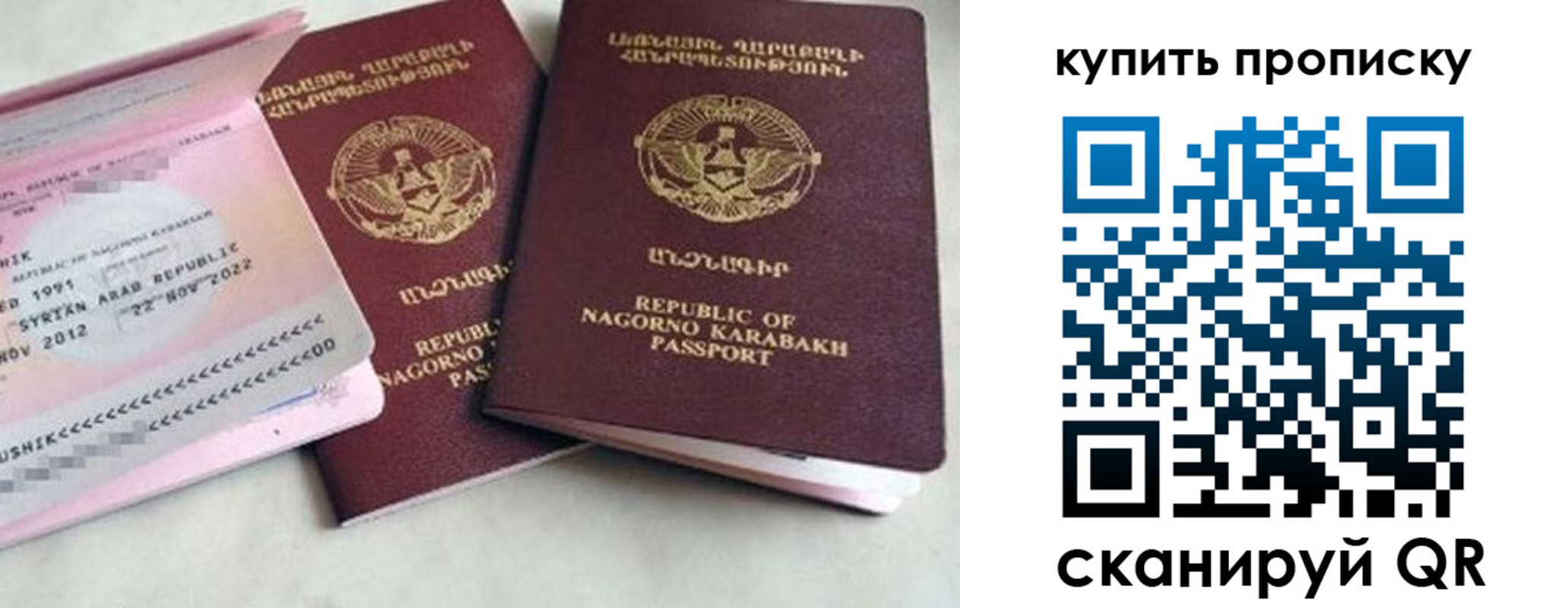 пропишу в квартире в Вязьме